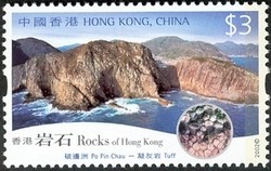 Colnect-962-012-Rocks-of-Hong-Kong---Po-Pin-Chau---Tuff.jpg