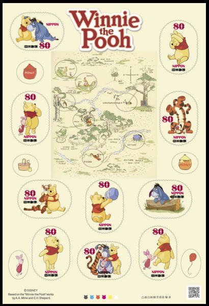 Colnect-2003-379-Greetings-Disney-Characters--Winnie-the-Pooh--80-yen.jpg