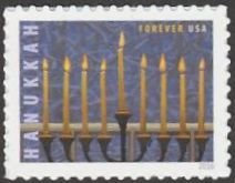 Colnect-3627-164-Hanukkah---2016.jpg