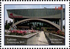 Colnect-6325-560-Dushanbe-Bus-Terminal.jpg