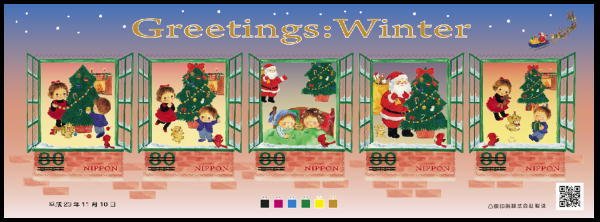 Colnect-1541-721-Self-adhesive-Sheet-Greetings-Winter-2011-Blue.jpg