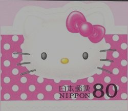 Colnect-3966-680-Hello-Kitty---2.jpg