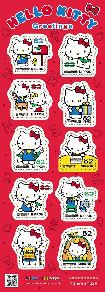 Colnect-4967-436-Hello-Kitty-2018.jpg