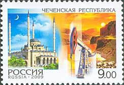 Colnect-531-289-Chechen-Republic.jpg