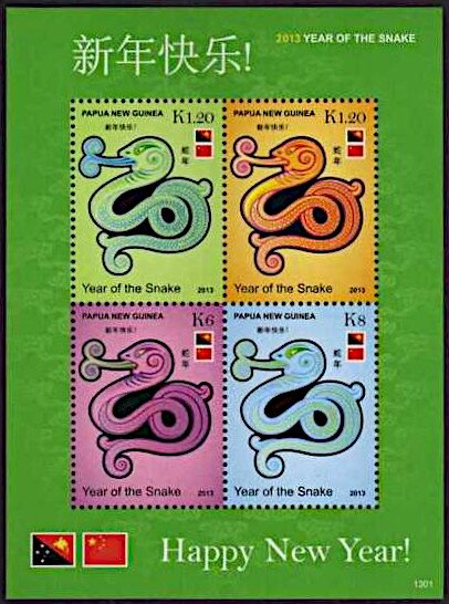 Colnect-6018-793-Year-of-the-Snake---Happy-New-Year.jpg