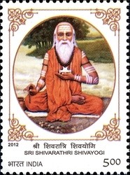 Colnect-1619-867-Sri-Shivarathri-Shivayogi.jpg