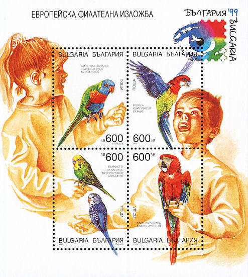 Colnect-1780-736-Philatelic-Exhibitions-Bulgaria---99-block.jpg