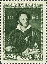 Colnect-192-895-Alexander-S-Pushkin-1799-1837-Russian-author.jpg