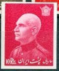 Colnect-3187-980-Rez%C4%81-Sh%C4%81h-Pahlavi-1878-1944-Pahlavi-crown.jpg