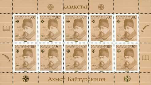 Colnect-196-703-Akhmet-Baitursynov.jpg