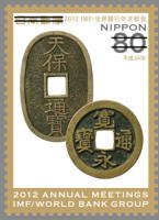 Colnect-1997-124-Oval-Copper-Tempo-Tsuho-Coin-1835-Round-Kanei-Tsuho-Coin-.jpg