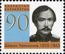 Colnect-2758-549-Chokan-Valikhanov.jpg