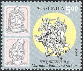 Colnect-540-842-Marudhu-Pandiar-Brothers.jpg