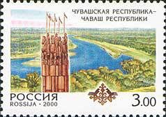 Colnect-790-820-Chuvash-Republic.jpg