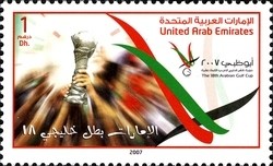 Colnect-1383-871-18th-Arabian-Gulf-Cup.jpg