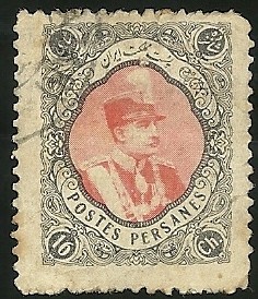 Colnect-1462-190-Rez%C4%81-Sh%C4%81h-Pahlavi-1878-1944.jpg