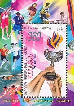 Colnect-190-325-Fourth-Pan-Armenian-Games.jpg