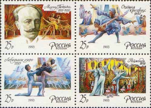 Colnect-190-671-175th-Birth-Anniversary-of-MPetipa.jpg