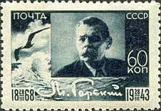 Colnect-192-822-75th-Birth-Anniversary-of-M-Gorky.jpg