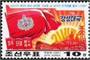 Colnect-2293-747-North-Korean-Newspapers.jpg