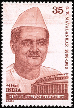 Colnect-2522-825-25th-Death-Anniv-Ganesh-Vasudeo-Mavalankar---Parliamentarian.jpg