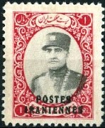 Colnect-3188-093-Rez%C4%81-Sh%C4%81h-Pahlavi-1878-1944.jpg