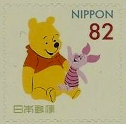 Colnect-3985-960-Winnie-the-Pooh-and-friends-Pooh-and-Piglet.jpg