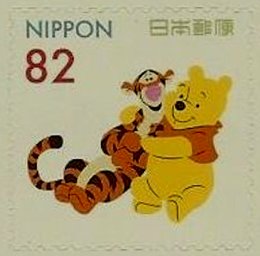 Colnect-3985-962-Winnie-the-Pooh-and-friends-Pooh-and-Tigger.jpg