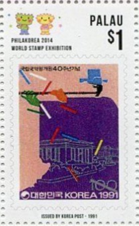 Colnect-4992-649-South-Korean-stamp-1991.jpg