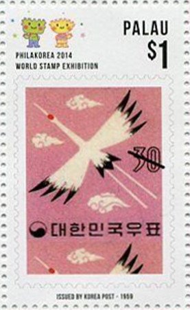 Colnect-4992-654-South-Korean-stamp-1959.jpg