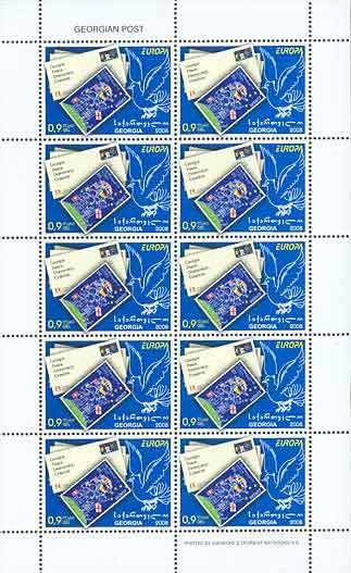 Colnect-1106-559-Georgian-letters-and-stamp.jpg