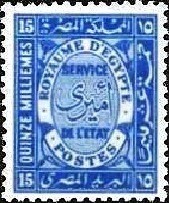 Colnect-1281-802-Official-Stamps-1926-1935.jpg