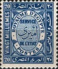 Colnect-1281-804-Official-Stamps-1926-1935.jpg