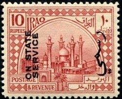 Colnect-1899-862-Schia-mosque-Khadimain.jpg