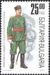 Colnect-455-678-Bulgarian-military-uniform.jpg