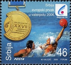 Colnect-493-490-Serbia---Europian-Water-Polo-Champions-2006.jpg