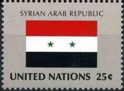 Colnect-762-136-Syrian-Arab-Republic.jpg