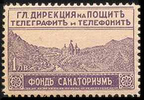 TaxStampBulgaria1926Michel4.jpg