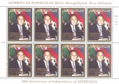 Colnect-1097-742-Portrait-of-President-of-Azerbaijan-Haidar-Aliev.jpg