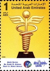 Colnect-1383-632-Sheikh-Hamdan-Bin-Rashid-Al-Maktoum-Award-for-Medical-Scienc.jpg