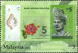 Colnect-1434-488-Second-Series-of-Malaysian-Currency.jpg