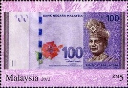 Colnect-1434-491-Second-Series-of-Malaysian-Currency.jpg