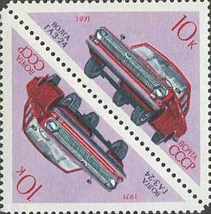 Colnect-194-355-Soviet-Motor-Industry.jpg