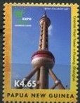 Colnect-6008-916-Oriental-Pearl-Tower.jpg