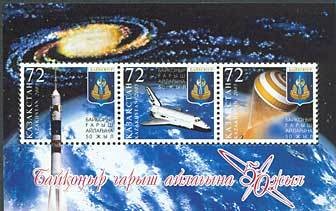 Colnect-196-698-Baikonur-Cosmodrome.jpg