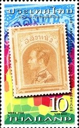 Colnect-1671-099-Post---Philately-Stamps-on-stamps.jpg