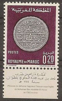 Colnect-1894-779-Silver-40-Dirhams.jpg