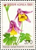 Colnect-2782-696-Aquilegia-buergeriana.jpg