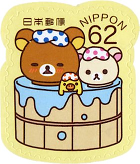 Colnect-5255-130-Rilakkuma-Bathing.jpg