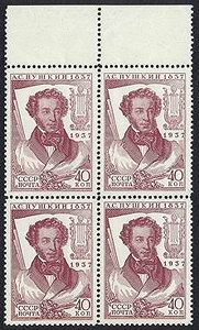 1937_pushkin_p14_b4.jpg